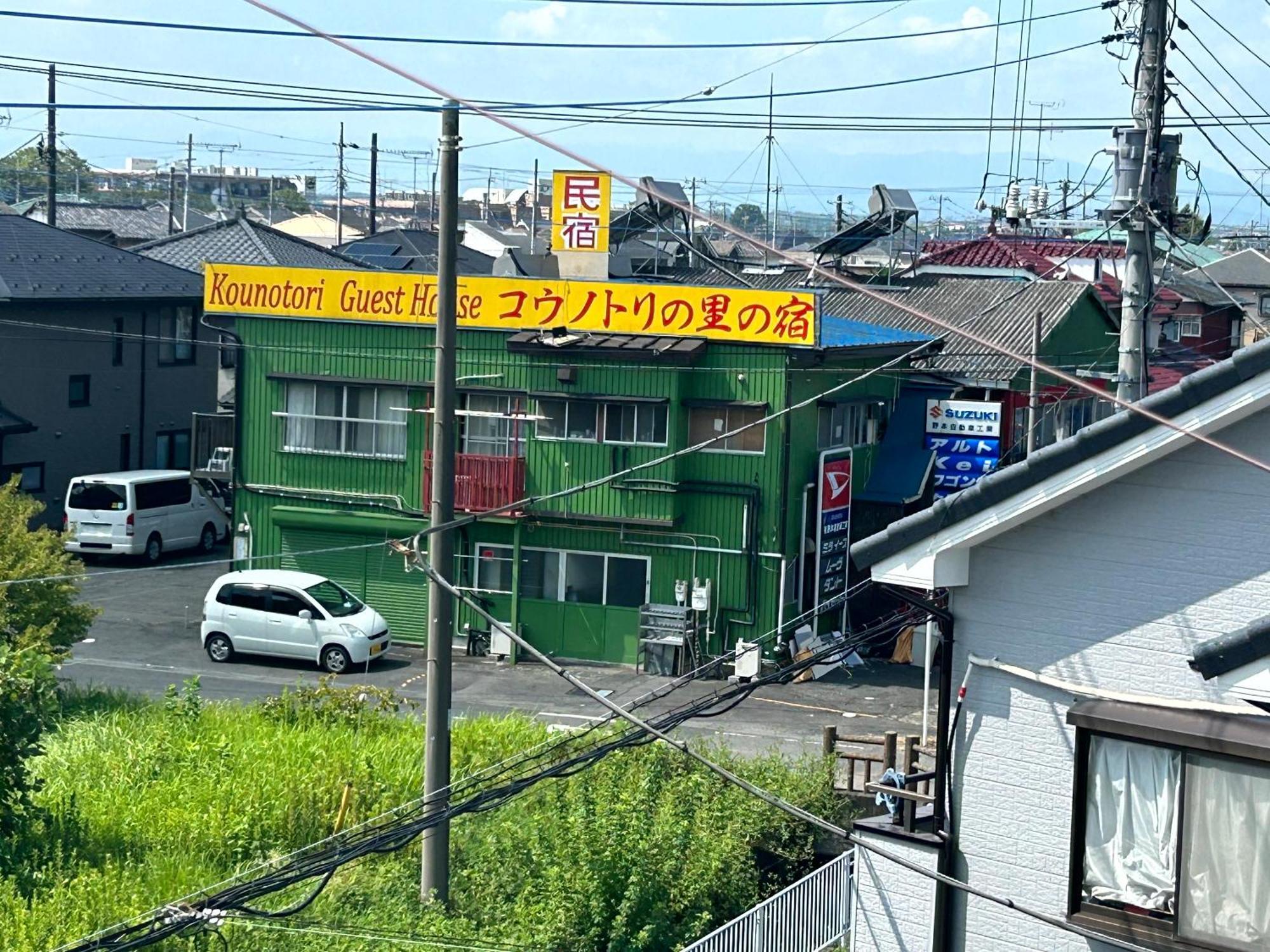 コウノトリの里の宿 Konosu Eksteriør bilde
